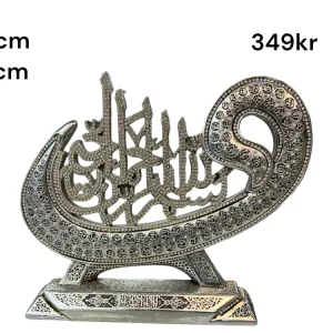 Dekoration bismillahi rahmani rahim Industrial Design