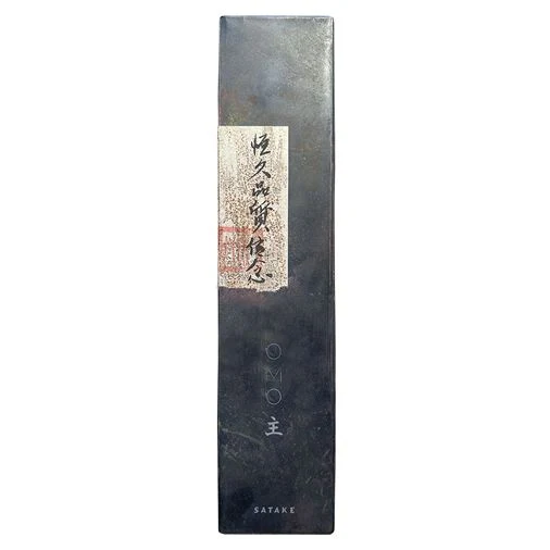 Multi-Function Satake OMO Santoku 17 cm